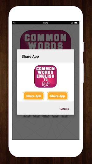 Common Words English to Hindi - अंग्रेजी शब्दार्थ Screenshot 3