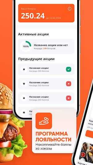 FoodMaster Family Screenshot 2