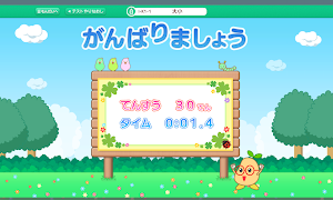 PLATINUM NAVI（ プラチナムナビ） Screenshot 1