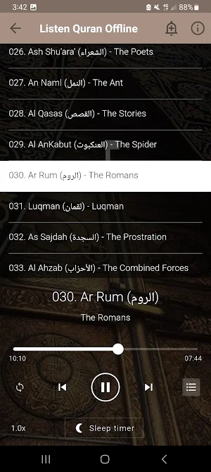 Hani Ar Rifai Quran Offline Screenshot 1