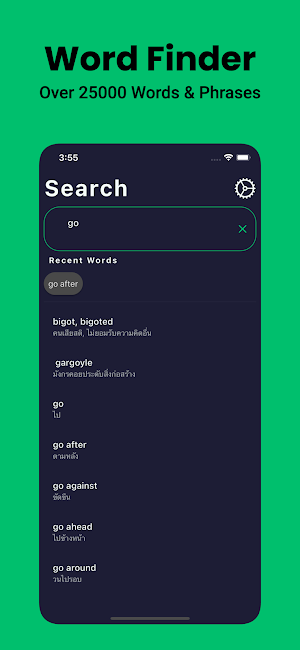 Thai Dictionary English Screenshot 2