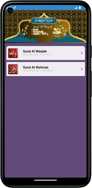 Surat Al Waqiah Screenshot 1