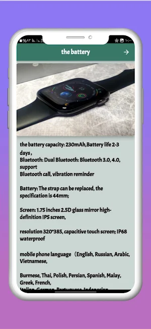 Hoco Y1 Smart Watch Guide Screenshot 3
