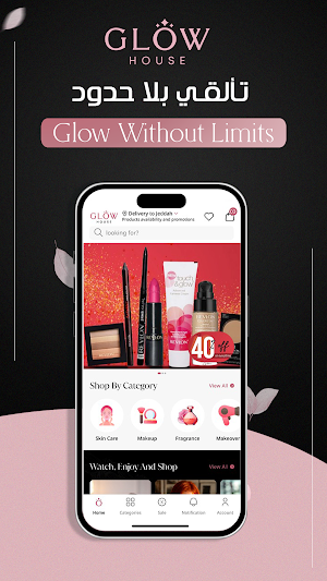 Glow House Screenshot 0