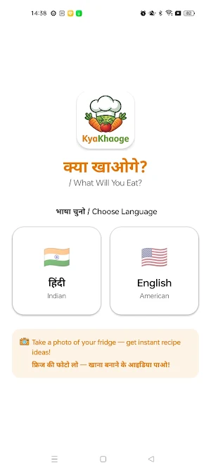 KyaKhaoge Screenshot 0