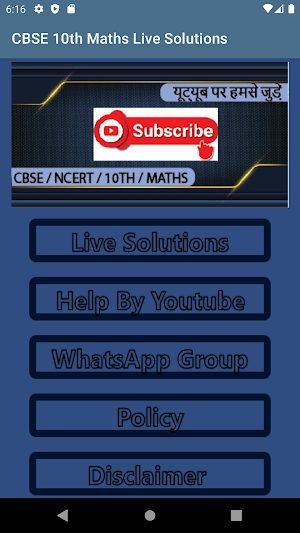 CBSE 10th Maths Live Solutions Screenshot 1