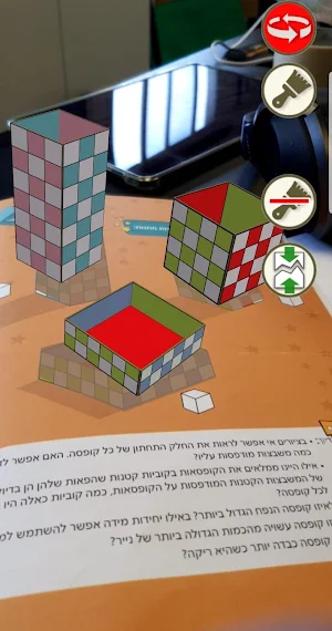 ShapeApp Screenshot 1