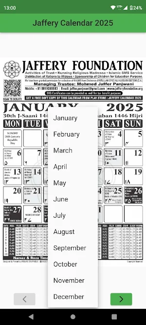 Jaffery Calendar 2025 Screenshot 1