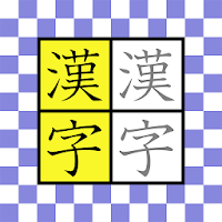 Kanji Worksheet Generator