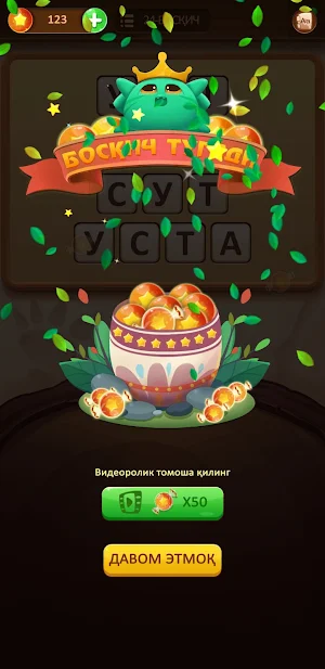 So'z O'yini 2024 Screenshot 3