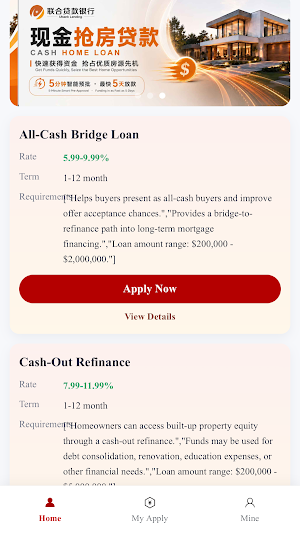 Ubank Lending Screenshot 0
