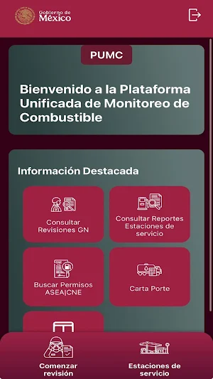 PUMC Screenshot 2
