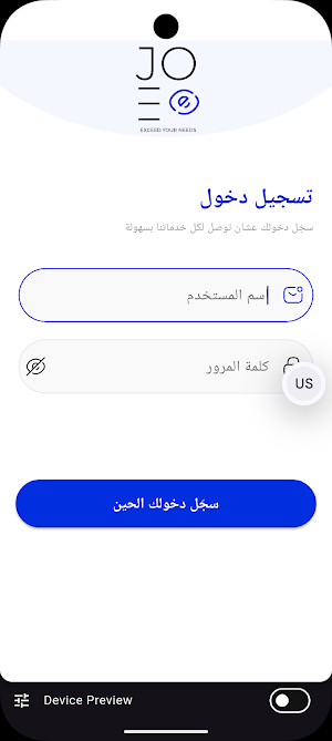 JOE MI Telecom Screenshot 1