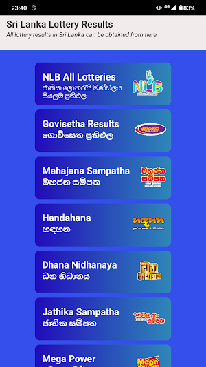 Sri Lanka Lottery Results Screenshot 1