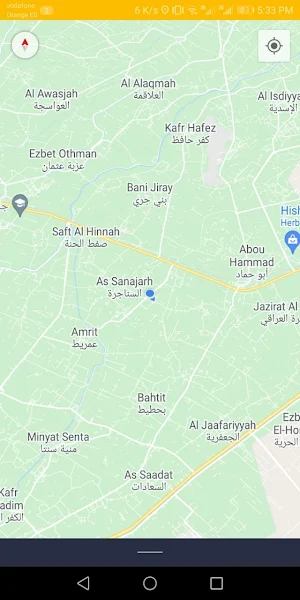 EL-Ta3lab Screenshot 3