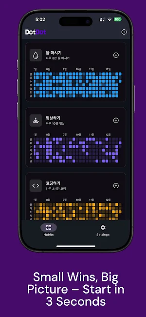 DotDot Screenshot 2