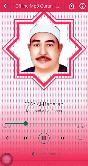 Mahmoud Ali Al Banna Mp3 Quran Screenshot 1