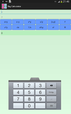 Big Calculator Screenshot 0