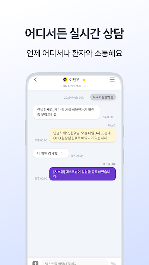 애프터닥 직원용 Screenshot 2