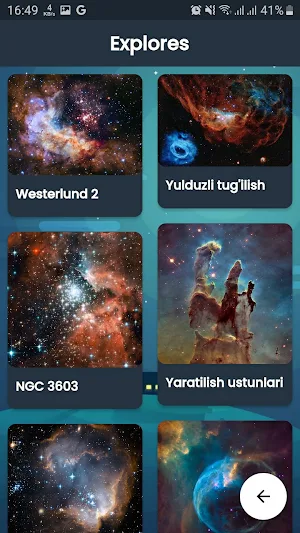 Koinot sirlari Screenshot 1