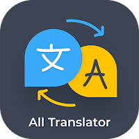 Language Translate, Dictionary