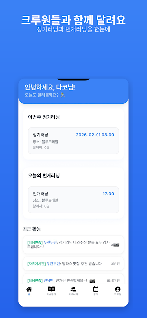 Dorundorun Screenshot 0