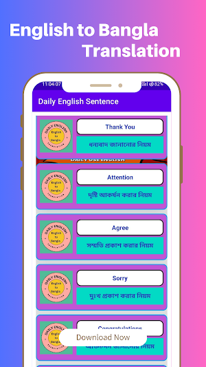 Learn English Daily Screenshot 1