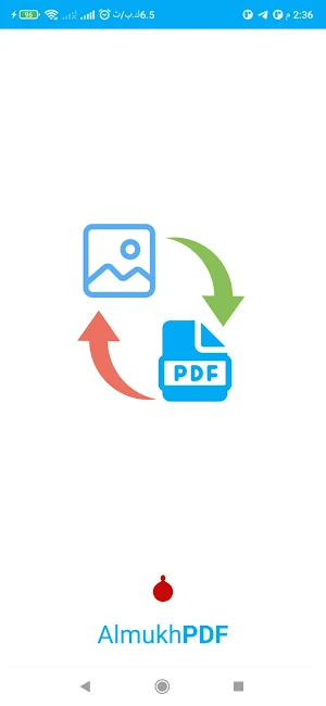 E-Books AlmukhPDF Screenshot 0