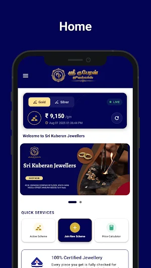 Sri Kuberan Jewellers Screenshot 0