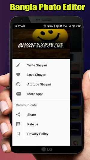 বাংলা ফটো শায়ারি,- write shayari, Bangla Shayari Screenshot 1