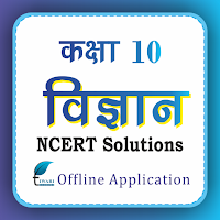 NCERT Solutions Class 10 Science in Hindi Offline
