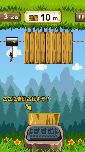 DropeeE Screenshot 1