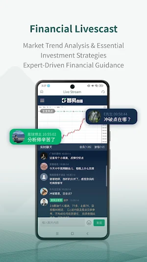 Plotio One-Stop Investment APP Screenshot 3