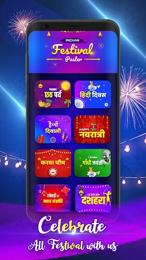 Indian Festival Poster Screenshot 1