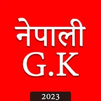 Nepali GK : Nepali Quiz