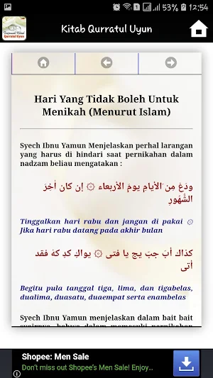 Kitab Qurratul Uyun Screenshot 3
