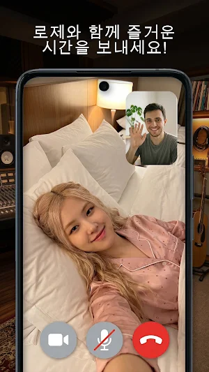 ROSÉ - 가짜 영상 통화 Screenshot 1