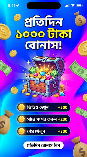 Paisa Kamane Wala App Game Screenshot 2