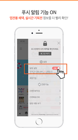 프리미엄 닭가슴살 꼬꼬빌 - 건강을 지키는 착한 약속 Screenshot 2