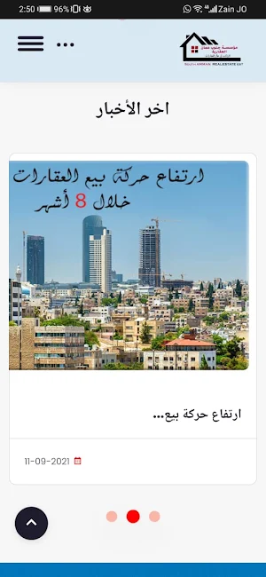 south amman real estate Screenshot 1