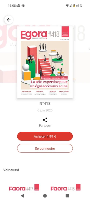 Egora - La voix des médecins Screenshot 0