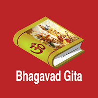 Bangla Gita-শ্রীমদ্ভগবদ্গীতা