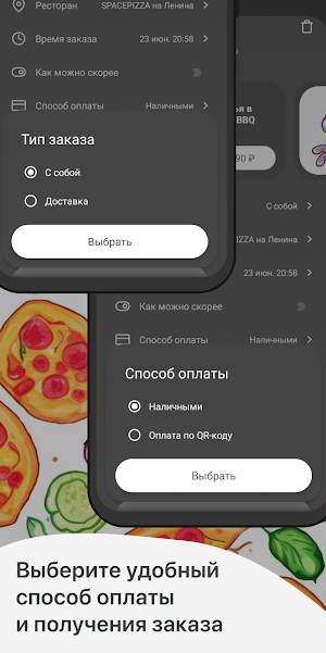 SPACEPIZZA Screenshot 3