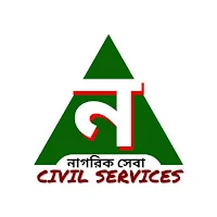 নাগরিক সেবা - Civil Services