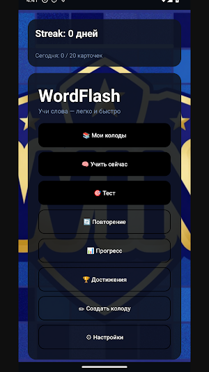Win Screenshot 3