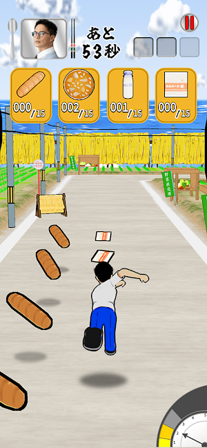 Amarida's School Lunch Way Screenshot 2