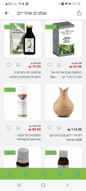 Vitamin Shop Online Screenshot 2