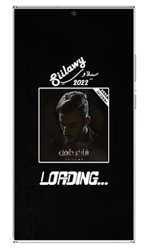اغاني سيلاوي بدون نت 2022 screenshot 2
