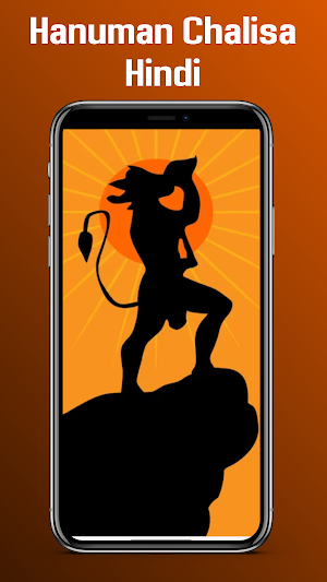 Hanuman Chalisa Hindi Screenshot 0