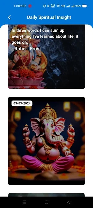Vishwalaya Screenshot 2